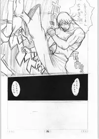 (C46) [Tororoimo (Various)] Tororoimo Vol. 19 (Various)