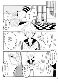 (Kagamine Paradise 2) [Kiina Vitamin (Mao)] Hanayami no Koi Gusuri (VOCALOID)