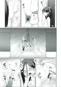 [macdoll] 向こうの世かい (マギ)