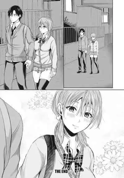 Hamesugi! Gakuen Life