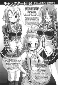 [Nikusyo] Rin to Miyako no Motto! Munekyun Diary -Shokai Genteiban-