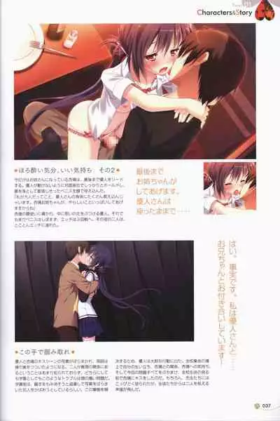 Clover Day's ARTWORK