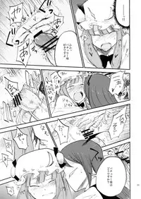 (Reitaisai 10) [Shironegiya (miya9)] Donten Library (Touhou Project) [Incomplete]