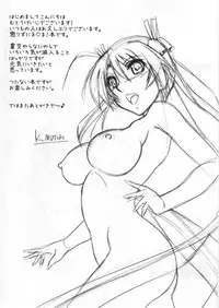 (C80) [STUDIO TRIUMPH (Mutou Keiji)] Astral Bout ver. 21 (Mahou Sensei Negima!)