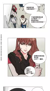 [The Jinshan] Sadistic Beauty | 虐美人 Ch.1-51[Chinese] [17+沒有漢化]