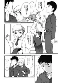 [Anthology] Tsundere Love You♥