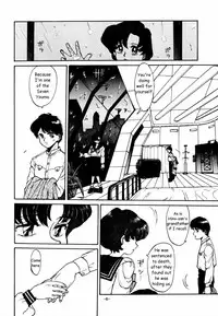 (C43) [Mengerekun (Captain Kiesel)] Mercury Poisoning (Bishoujo Senshi Sailor Moon) [English]