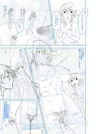 剛毛お姉さん達の発情期