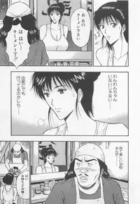 [Nagashima Chosuke] Jet Joushi 2