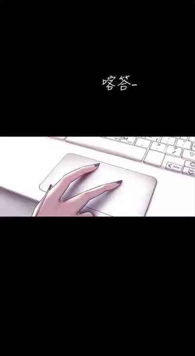 （周1）美丽新世界 1-65 中文翻译 （更新中）