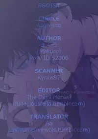 (SPARK10) [Ash Wing (Makuro)] EGOIST (Detective Conan) [English]