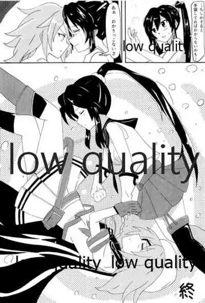 (C96) [White Identity (よろず)] 僕の私の木曾合同 (艦隊これくしょん -艦これ-)