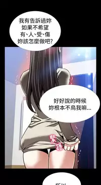 [KKUN &INSANE] Love Parameter 恋爱辅助器 86-97 [Chinese]中文