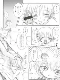 (C77) [Ayamaji Nuji (Kazetani Yasunari)] Hayate no Oshigoto! (Hayate no Gotoku!)