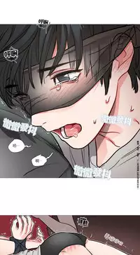 [The Jinshan] Sadistic Beauty Ch.1-16 [Chinese] [17汉化]