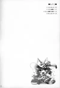 Ryousai Miko Gitsune no Shuujitsu Chichi Houshi