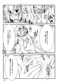 [Honda Aru] Kimi no Hachimitsu Pie - Your Honey pie