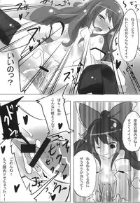 (Reitaisai 5) [CRAFT-GEAR (Oke)] super wakimiko time (Touhou Project)