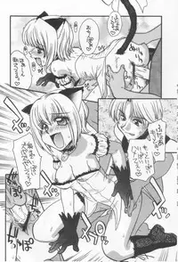 [Genki Honpo (Daifuku Keiji, Saranoki Chikara)] Tokyo Nekomusume (Tokyo Mew Mew)