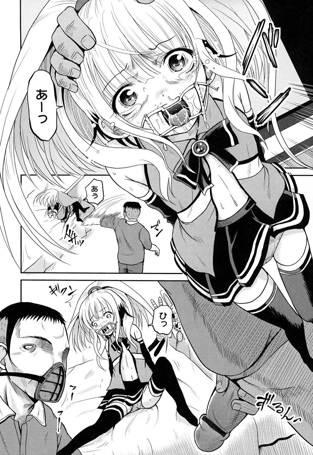 Inbaku Haka no Shinnyuusha