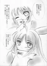 [Tsuki No Chakai] TOTSUGEKI! HOIHOI-SAN SECOND (Ichigeki Sacchu HoiHoi-san) (LOLI)