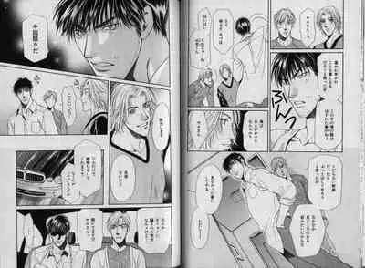 B-BOY Zips 32 ガテン特集