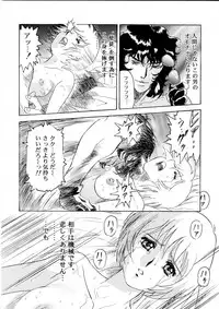 (C49) [Henreikai (Various)] Henreikai Special Vol. 9 (Various)