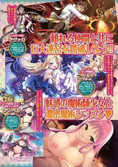 BugBug 2021-02 [Digital]