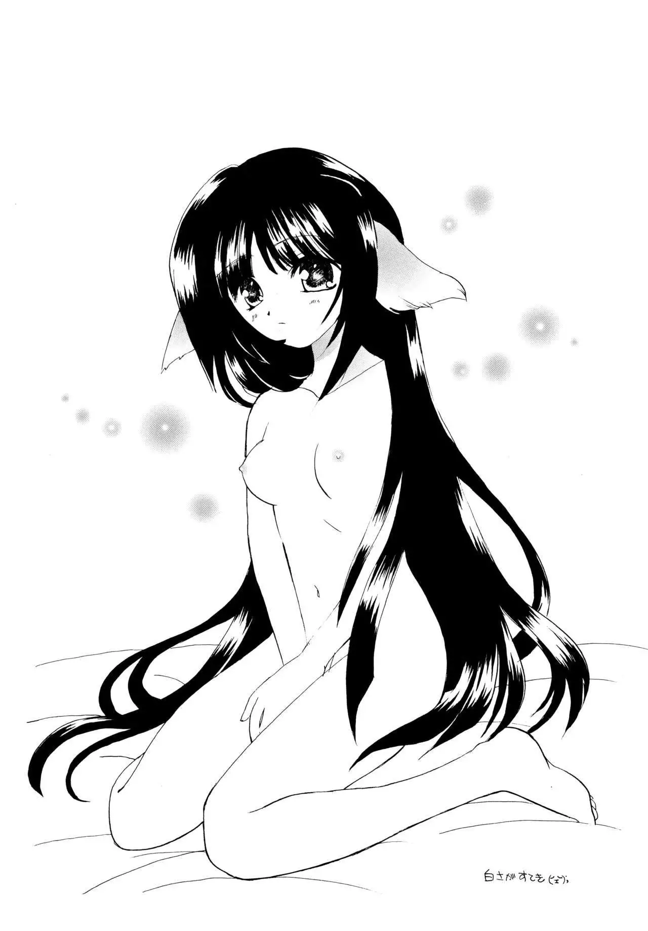 Tori no You ni Utainagara