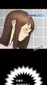 [Keum Sah Gong] Si-Eun Ch.1-4【委員長個人漢化】（持續更新）