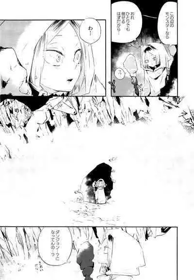 (C95) [spinner (IshigamiNie)] SkSK ~Syoku-Syu-Kan~ (Haikyuu!!)