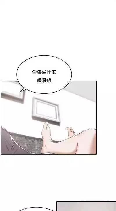 （周6）性教育 1-45 中文翻译（更新中）