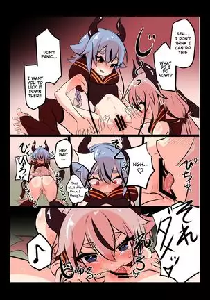 Meika no Himegoto | Meika's Secret