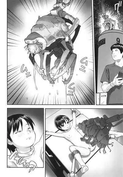 Hayasugiru Sei no Mezamette Koto de Ii jan !