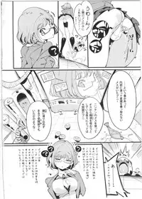 (C92) [Potato Salad (Kurisu)] Popuni Kei Joshi Panic! 5