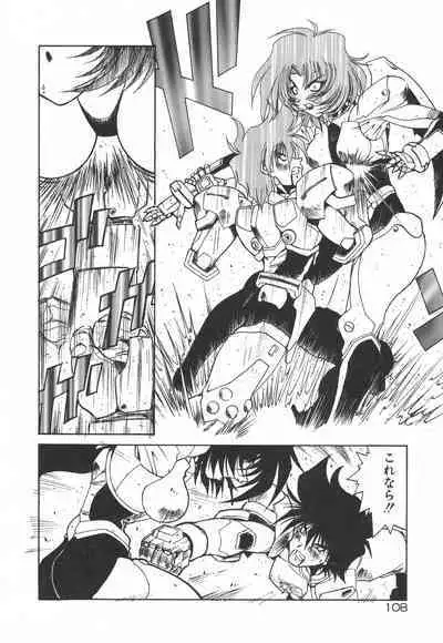 [Rikao] Uchuu Tokusou - COSMO DETECTIVE LE SABRE