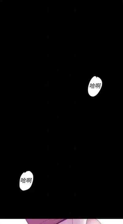 [週一] [尹坤志 & 高孫志] 美麗新世界 1-89 官方中文（連載中）