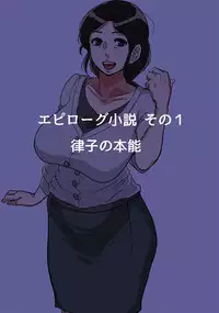 [Mokuzou Zabuton (Mokuzou)] Kodomo ga Hoshii Oba-san o Musekinin ni Haramaseru.