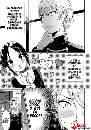 Fujiwara-shoki o Haramasetai 1 Gusto nako mapamabdosan si secretary Fujiwara 1