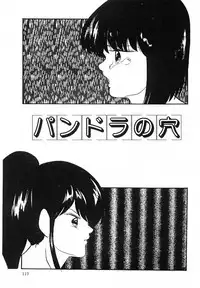 [Kazusa Shima] Cotton House no Yume Monogatari