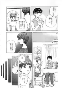 [Persona] Seijo no Miru Inmu | Immoral Dream of Divine