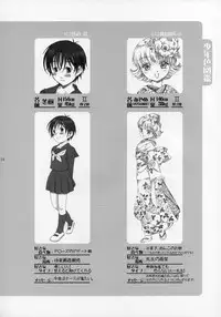 (Shotaket 11) [Rorororomo (Various)] Shounen Iro Zukan ~Shoujosou~