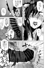 (C92) [Hayo-Cinema (Etuzan Jakusui)] Haru Ura Ra (Street Fighter)