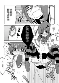 [27 (Fujitsuna)] Mahou★Shounen [Chinese] [瑞树汉化组] [Digital]