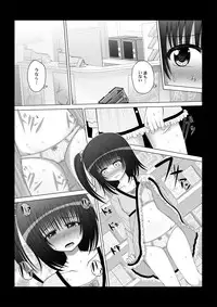 [MEPHIST (Makita Tomoki)] Onayuri Ch. 6 [Digital]