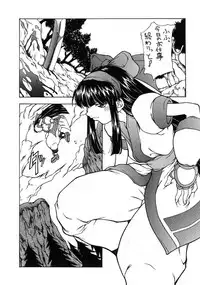 [Majimadou] Iyomammenoko (Samurai Spirits / Samurai Shodown)