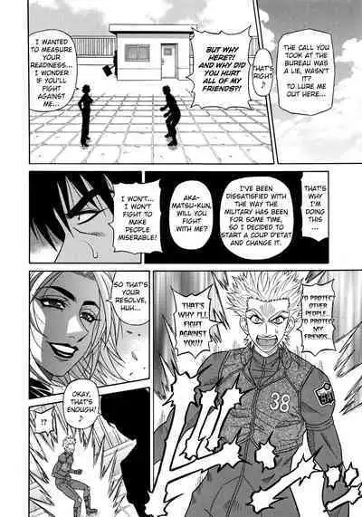 Ero Sukebe Power! E.S.P.! Vol.2