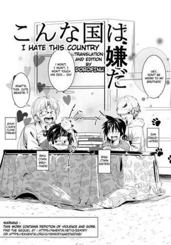 [Tokuni Mirashichi] Tokuni Country Saga [English] [Dorofinu]
