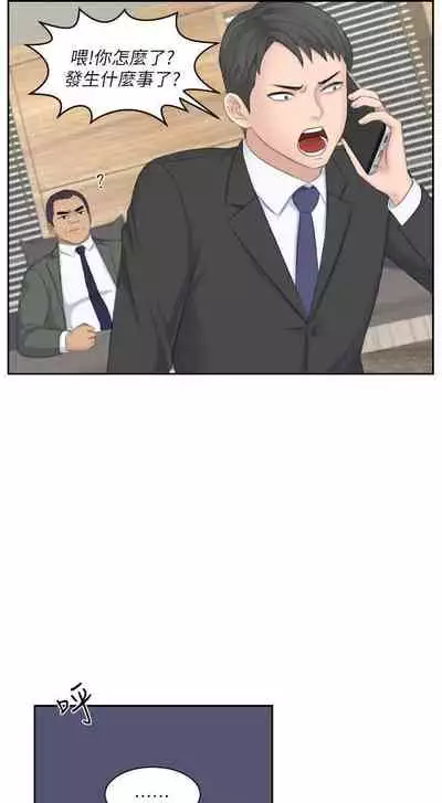 熟女的滋味 1-26