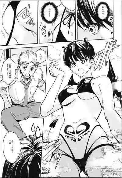 TSF no F no Hon Sono 10